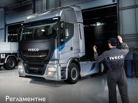 Регламентне технічне обслуговування (РТО) є ключовим елементом довговічності та безпеки вашого транспортного засобу