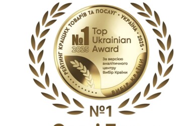 Міжнародний автомобільний холдинг «Соллі-Плюс» - дилерська мережа легкових авто 2025 року!